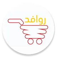 روافد الحزم icon
