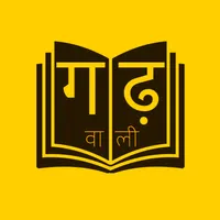 Garhwali Dictionary icon