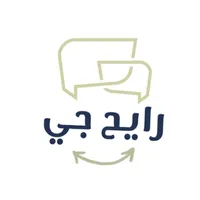 رايح جي icon