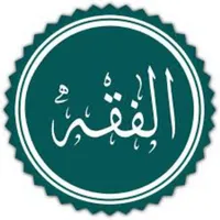 Shiekh Said Hassan Jingir icon