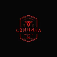рецепты из свинины офлайн icon