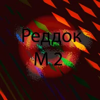 Реддок М2 icon