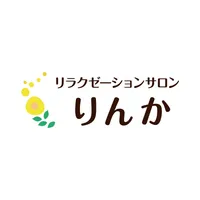 リラクゼーションサロン　りんか icon