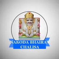 Shree Nakoda Bhairav Chalisa - icon