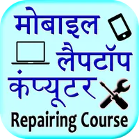 Repairing course icon