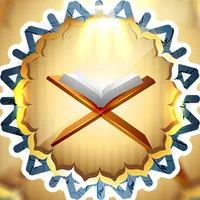 القرآن الكريم icon