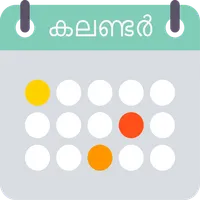 Malayalam Calendar 2023 icon