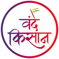 Vande Kisan : शिकून शेती, १००% icon