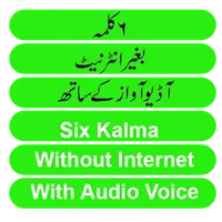 6 Kalma With Audio MP3 icon