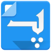 Pashto Dictionary icon