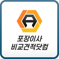 이사업체 가격 비용 이삿짐센터 비교견적 포장이사 강원도 icon