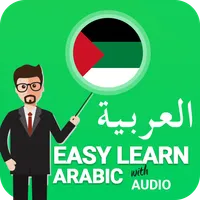 Easy learn ArabicPronunciation icon