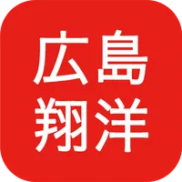 広島翔洋高等学校 icon