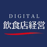 飲食店経営 デジタル icon