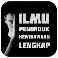 Ilmu Penunduk/Kewibawaan icon