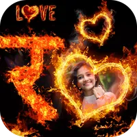 Fire Text Photo Frame Decorati icon
