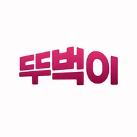 뚜벅이 - 경상북도 자원 봉사자 걸음 기부 플랫폼 icon