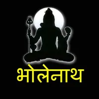 Bholenath - Mahadev Ringtone icon