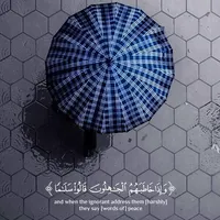 Islamic Wallpaper icon