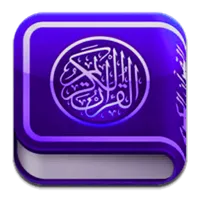 Al Quran 365 icon