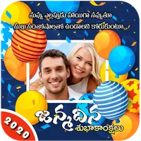 Tollywood Photo Frame - Selfie icon