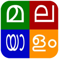 Malayalam Keyboard icon