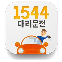 1544대리운전 icon
