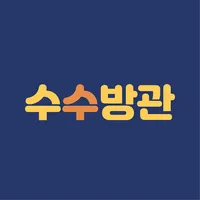 수수방관 - 시각장애인을 위한 수학 수식, 문제 읽어주 icon