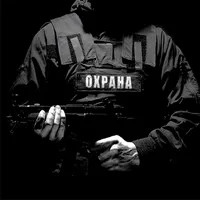 Ответы Охранников 4,5,6 разряд icon