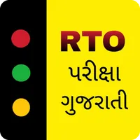 RTO Exam Gujarati~ RTO Gujrati icon