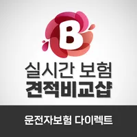 운전자보험 사고 위로금 조회 고령자 초보운전 삼성 화재 icon