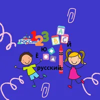 Russian Learning For Kids icon
