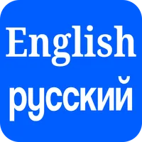 English To Russian Translator icon