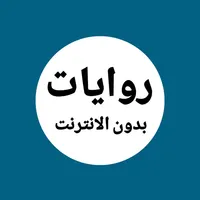 Gulf novels icon