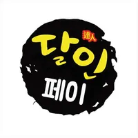 구글기프트카드 할인 아프리카TV 팬더티비  - 달인페이 icon