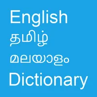 English To Tamil and Malayalam icon