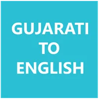 Gujarati To English Dictionary icon