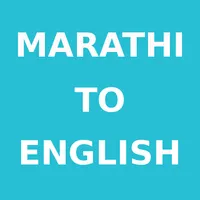 Marathi To English Dictionary icon