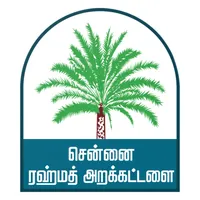Rahmath Pathippagam (Alpha) icon