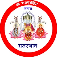 RAJPUROHIT SAMAJ icon