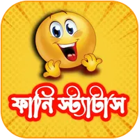 ফানি পোস্ট - ভাইরাল স্ট্যাটাস icon