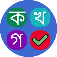 জব MCQ পরীক্ষা icon