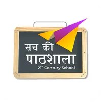 Sach Ki Pathshala icon