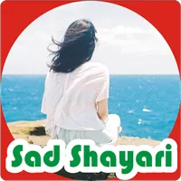 sad shayari | हिंदी शायरी icon