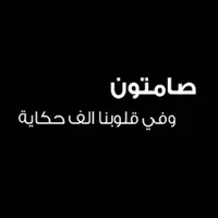 خلفيات سوداء حزينه icon
