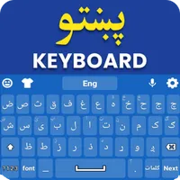 Pashto Keyboard icon