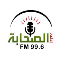 إذاعة الصحابة icon