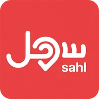 سهل - Sahl icon