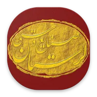 Lorestan Handicraft Booklet icon