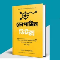 ডোপামিন ডিটক্স icon